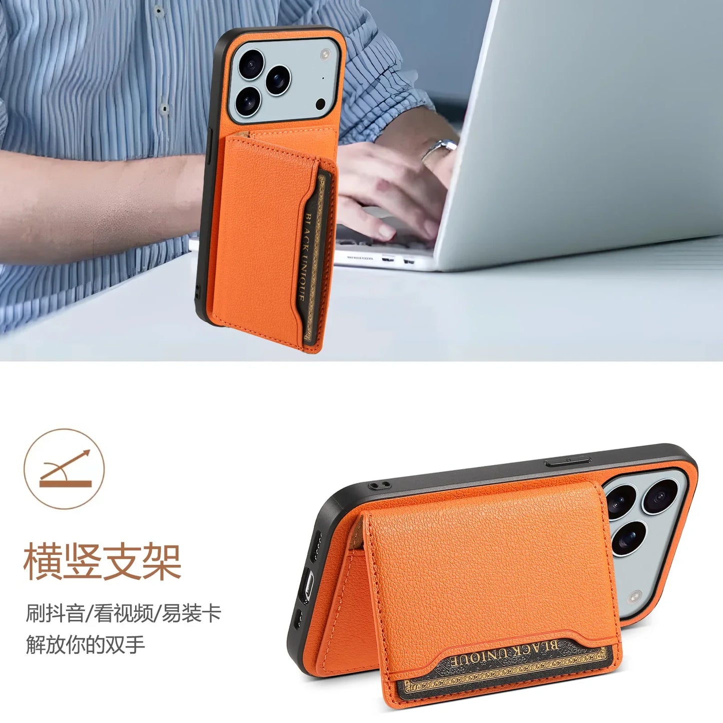 Leather Phone Case Magnetic Card Holder For iPhone 17 / 16 / 15 /14